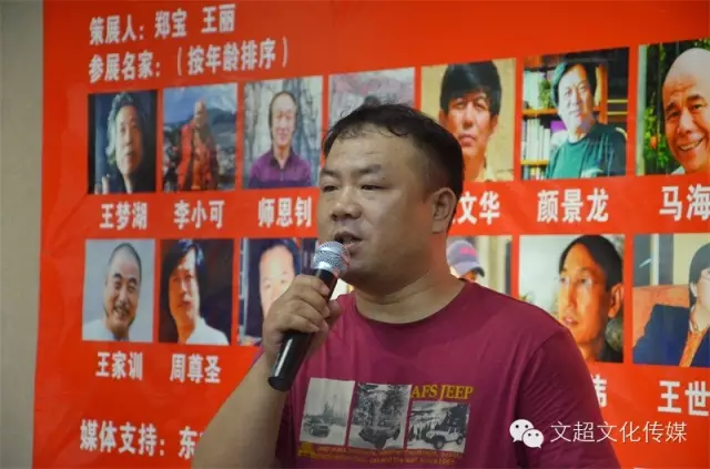 焦点平台官方网站图片