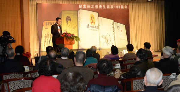 中央电视台主持人张腾岳为“文化传承靠接力”孙之俊先生新书发布激情主持 中央电视台主持人张腾岳为“文化传承靠接力”孙之俊先生新书发布激情主持