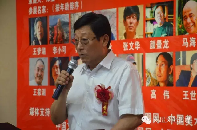 焦点平台官方网站图片