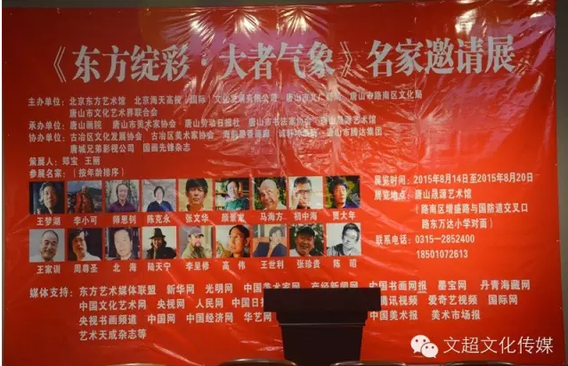 焦点平台官方网站图片