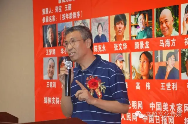 焦点平台官方网站图片