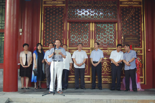 焦点平台官方网站图片