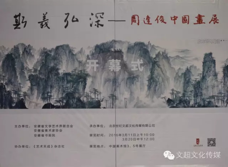 焦点平台官方网站图片