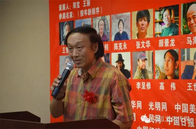焦点平台官方网站图片