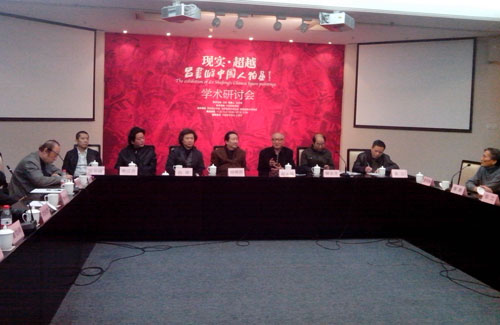 焦点平台官方网站图片