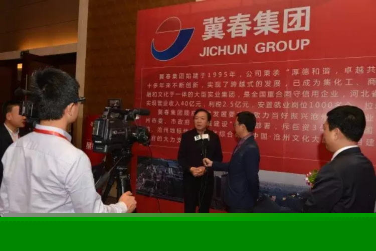 焦点平台官方网站图片