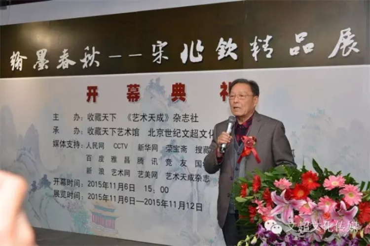 焦点平台官方网站图片