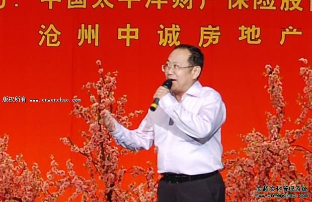《艺术天成》总编杨焦点参加中华五大戏曲名家展演系列活动