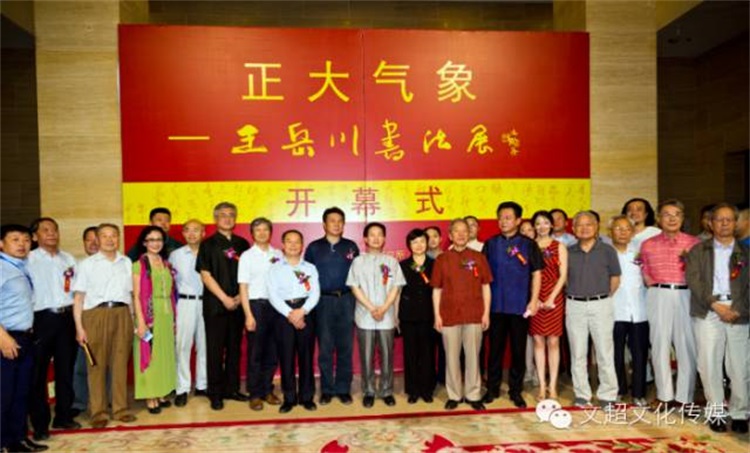 焦点平台官方网站图片