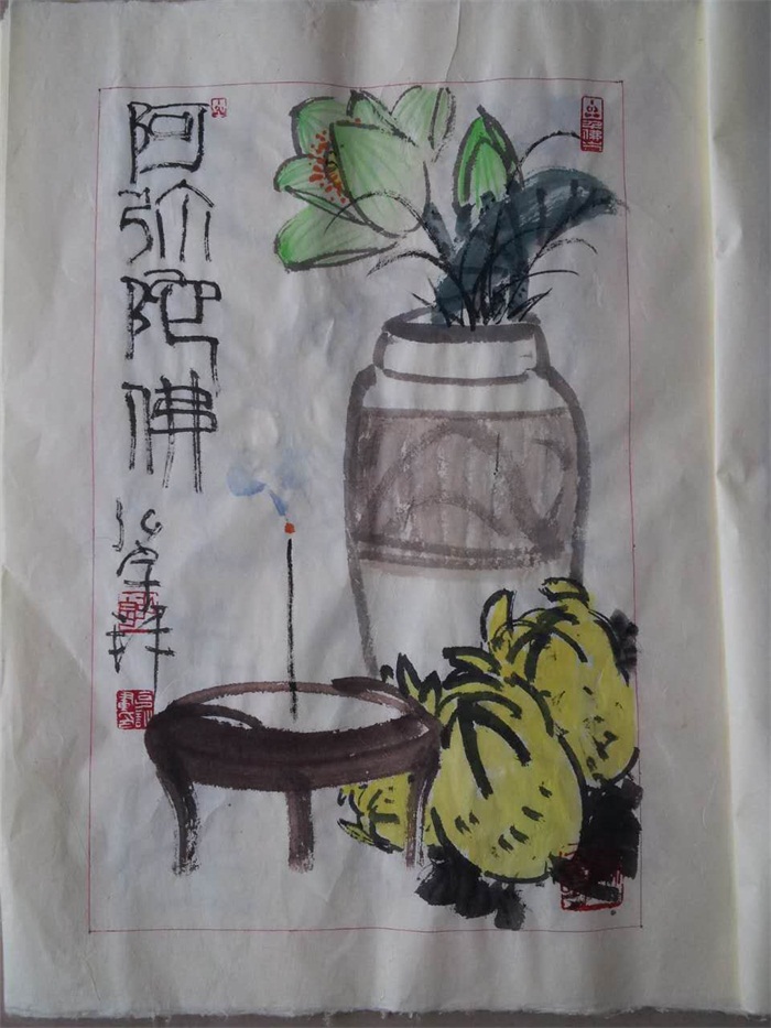 焦点平台官方网站图片