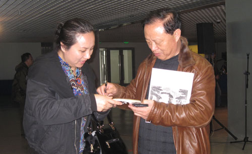 焦点平台官方网站图片