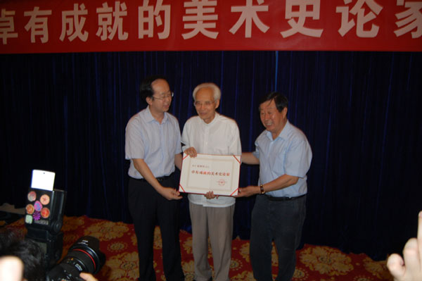 焦点平台官方网站图片