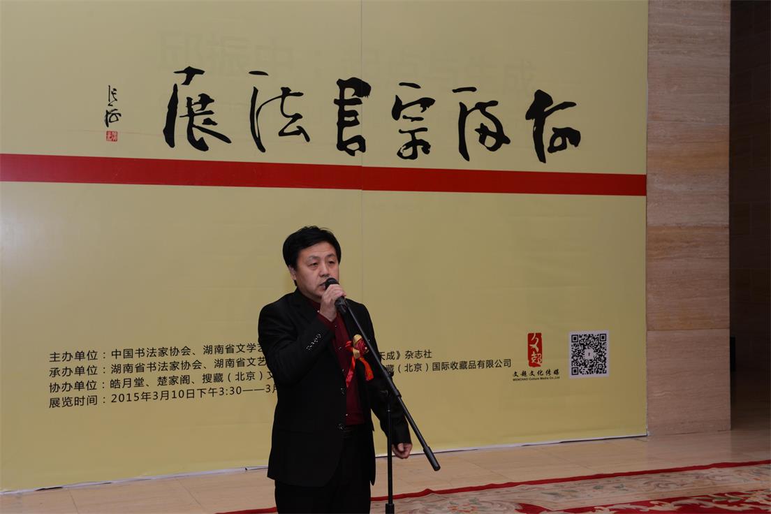 焦点平台官方网站图片