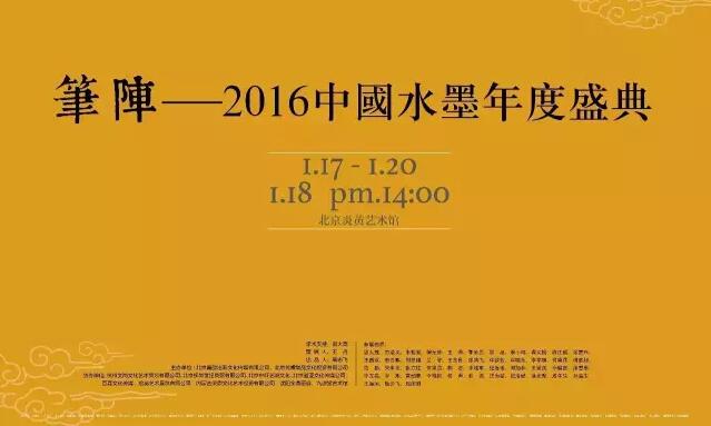 焦点平台官方网站图片