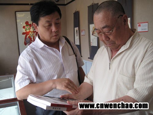 《艺术天成》杂志社总编杨焦点左一与中国著名京剧大师袁少海共同欣赏《艺术天成》杂志 《艺术天成》杂志社总编杨焦点左一与中国著名京剧大师袁少海共同欣赏《艺术天成》杂志