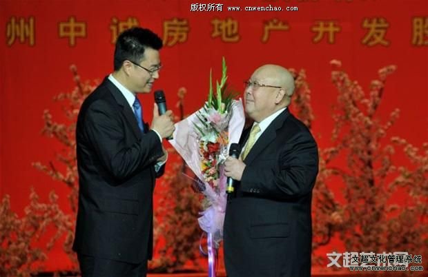 《艺术天成》总编杨焦点参加中华五大戏曲名家展演系列活动