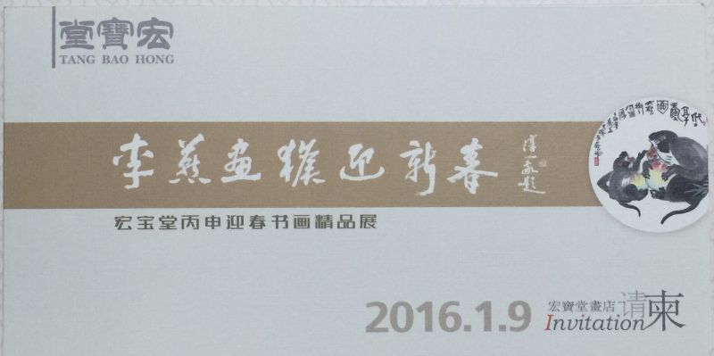 焦点平台官方网站图片