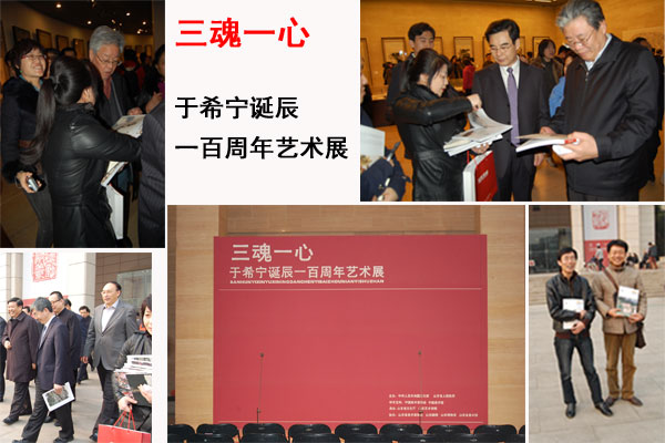 焦点平台官方网站图片