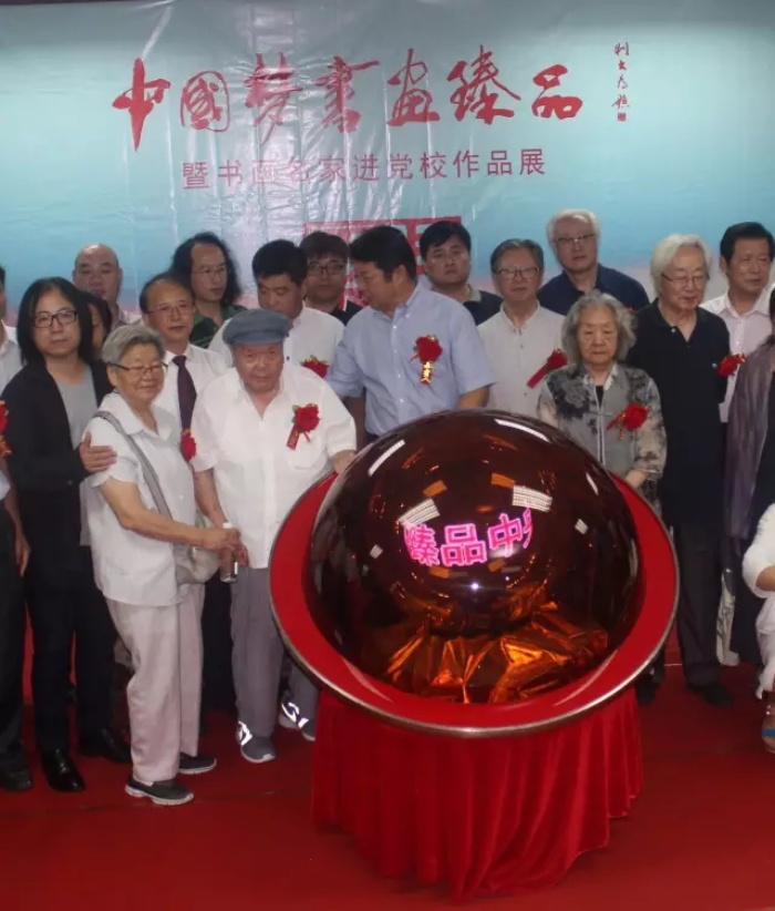 焦点平台官方网站图片