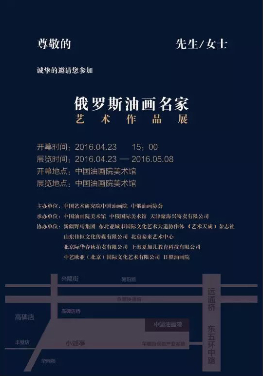 焦点平台官方网站图片