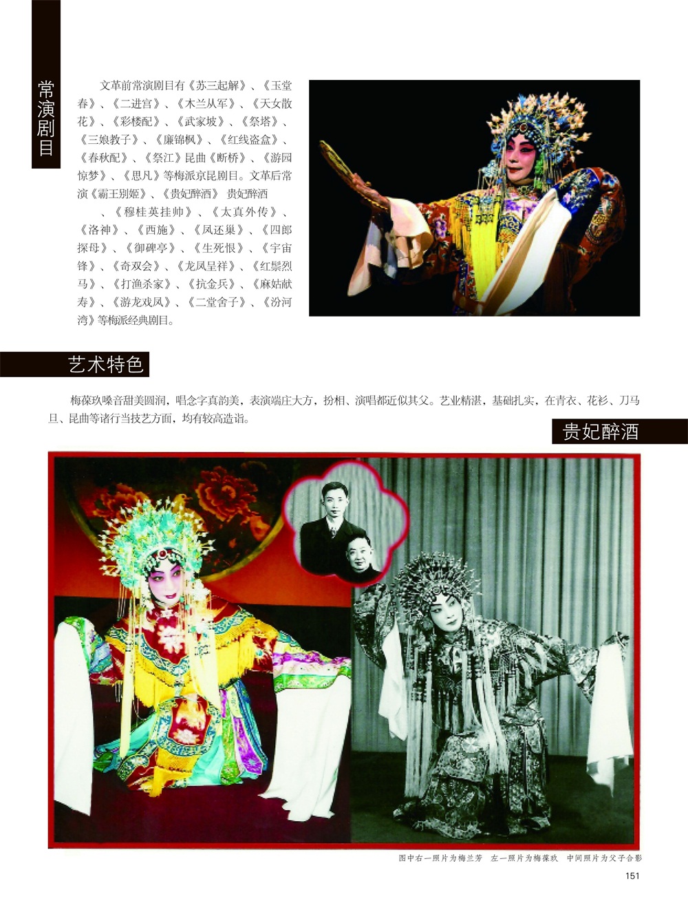 焦点平台官方网站图片