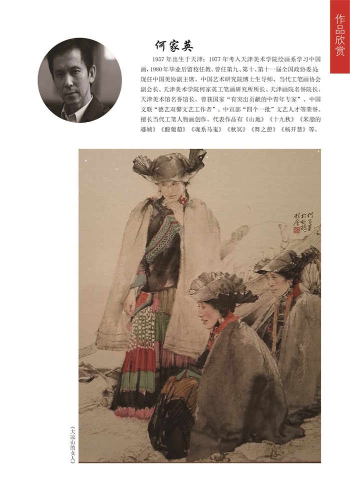 焦点平台官方网站图片
