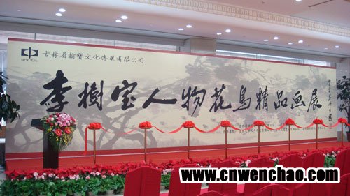 焦点平台官方网站图片