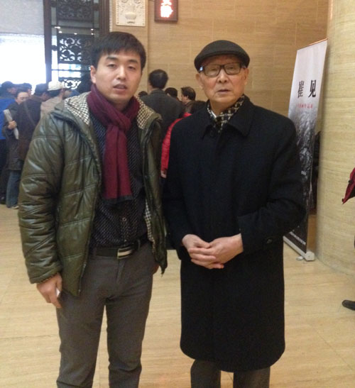 当代中国美术理论家,国画家邵大箴老师和《艺术天成》市场部经理合影林少云合影