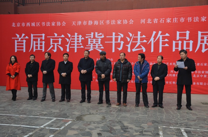 焦点平台官方网站图片