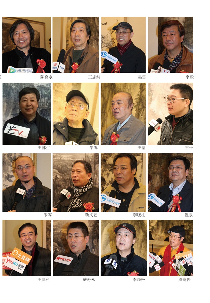 焦点平台官方网站图片