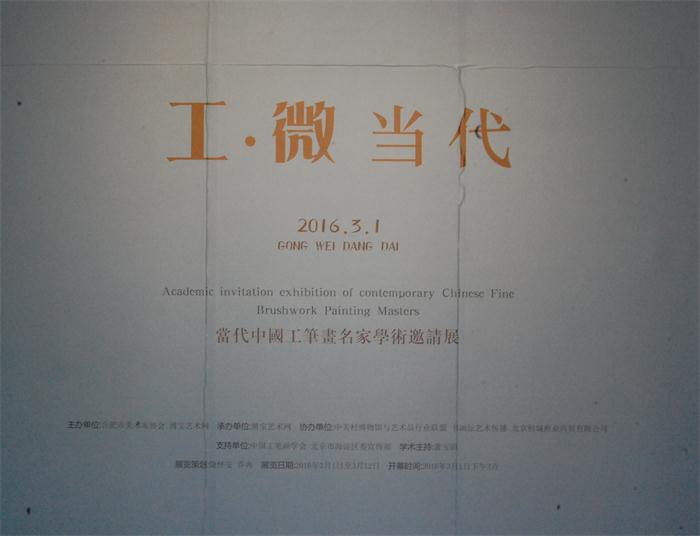 焦点平台官方网站图片