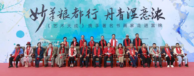 3出席开幕式的领导及嘉宾