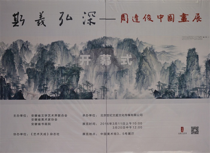 焦点平台官方网站图片