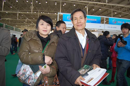 焦点平台官方网站图片