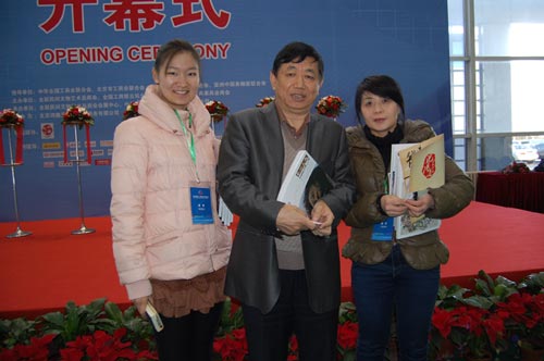 焦点平台官方网站图片
