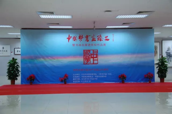焦点平台官方网站图片
