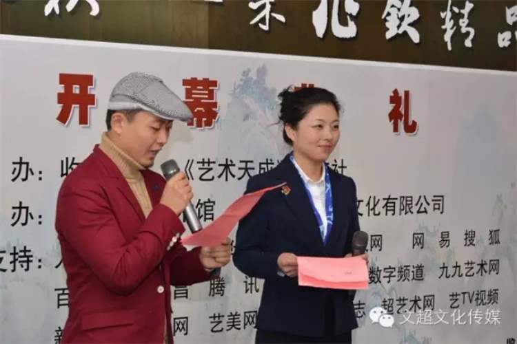 焦点平台官方网站图片