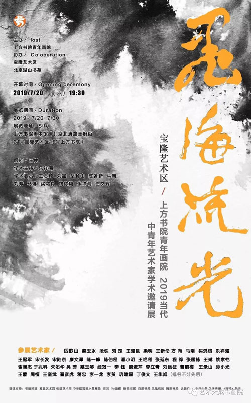 焦点平台官方网站图片