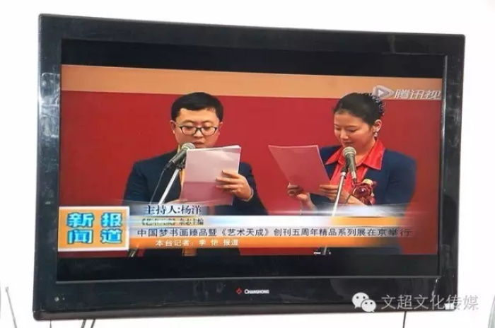 焦点平台官方网站图片