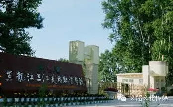 焦点平台官方网站图片