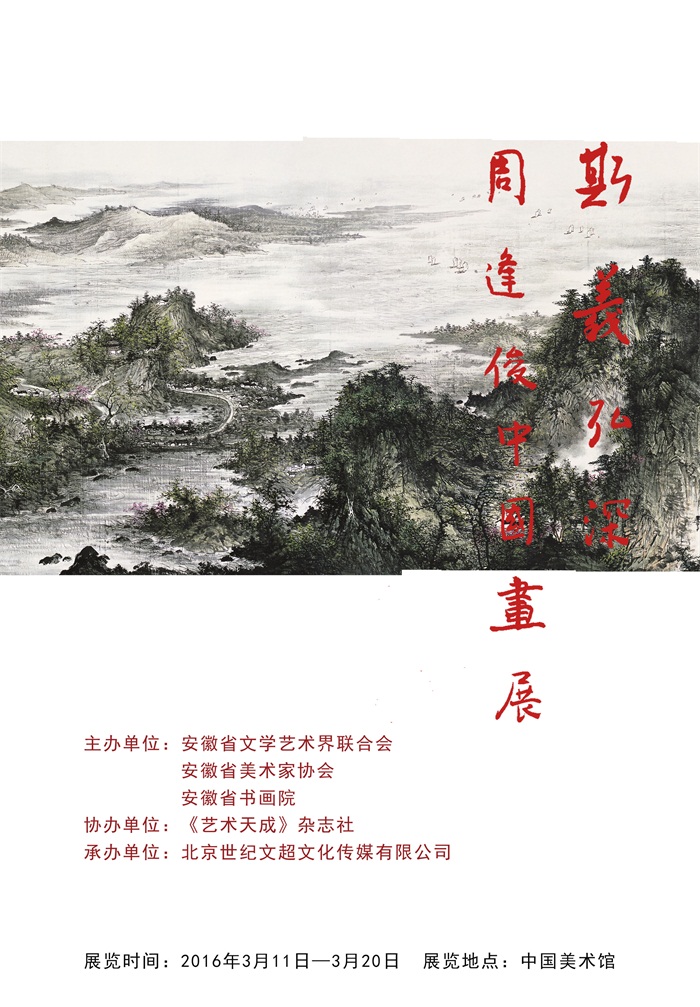 焦点平台官方网站图片