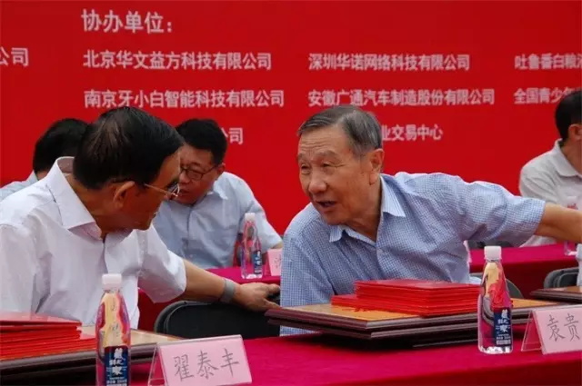 焦点平台官方网站图片