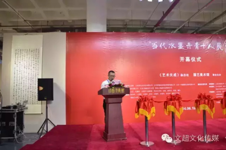 焦点平台官方网站图片