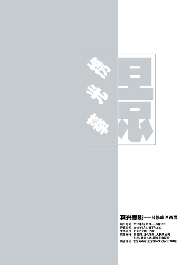 焦点平台官方网站图片