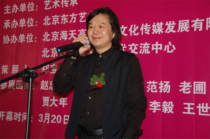焦点平台官方网站图片