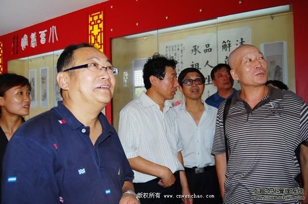《艺术天成》总编杨焦点参加中华五大戏曲名家展演系列活动
