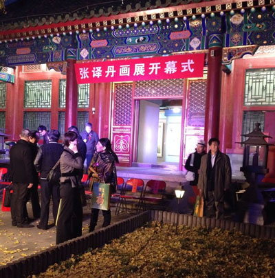 焦点平台官方网站图片