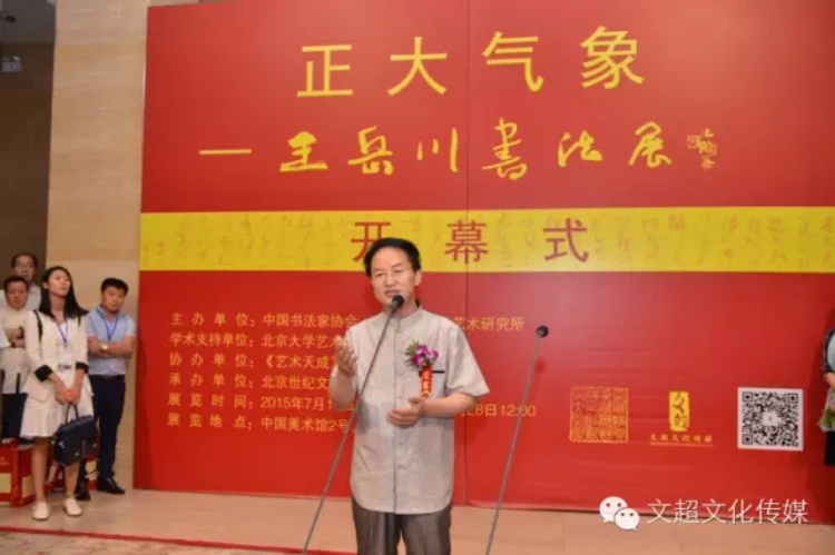 焦点平台官方网站图片