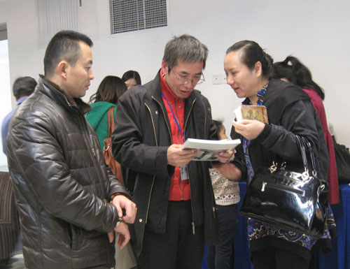 焦点平台官方网站图片