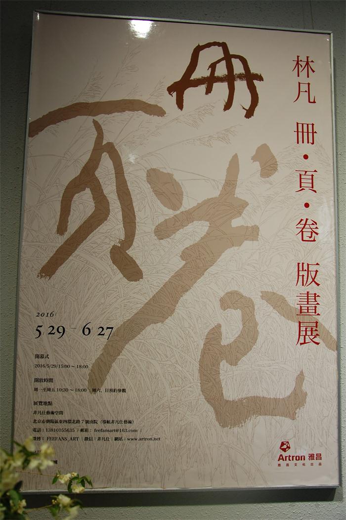 焦点平台官方网站图片